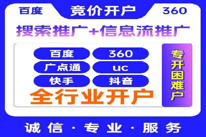 社交媒体信息流广告实战案例