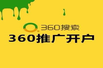 开户百度信息流，案例教你轻松入门