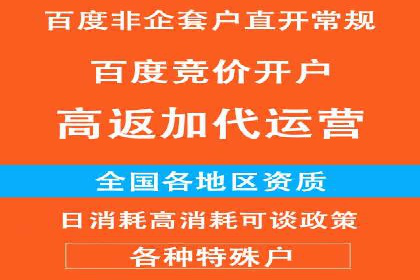 企业如何选择合适的百度推广预算？案例解读
