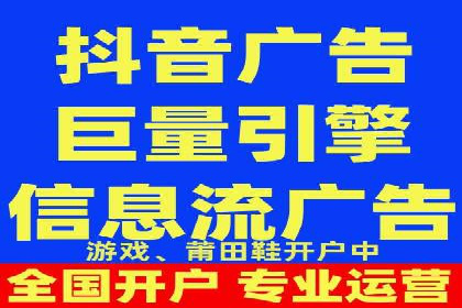 抖音信息流广告创意策略：抓住用户眼球！